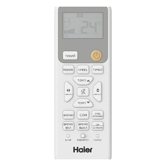 Кондиционер Haier Coral DC AS35HPL2HRA инвертор