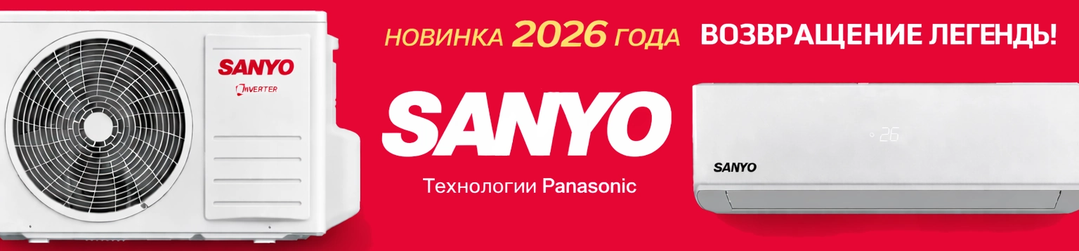 sanyo kondicionry banner